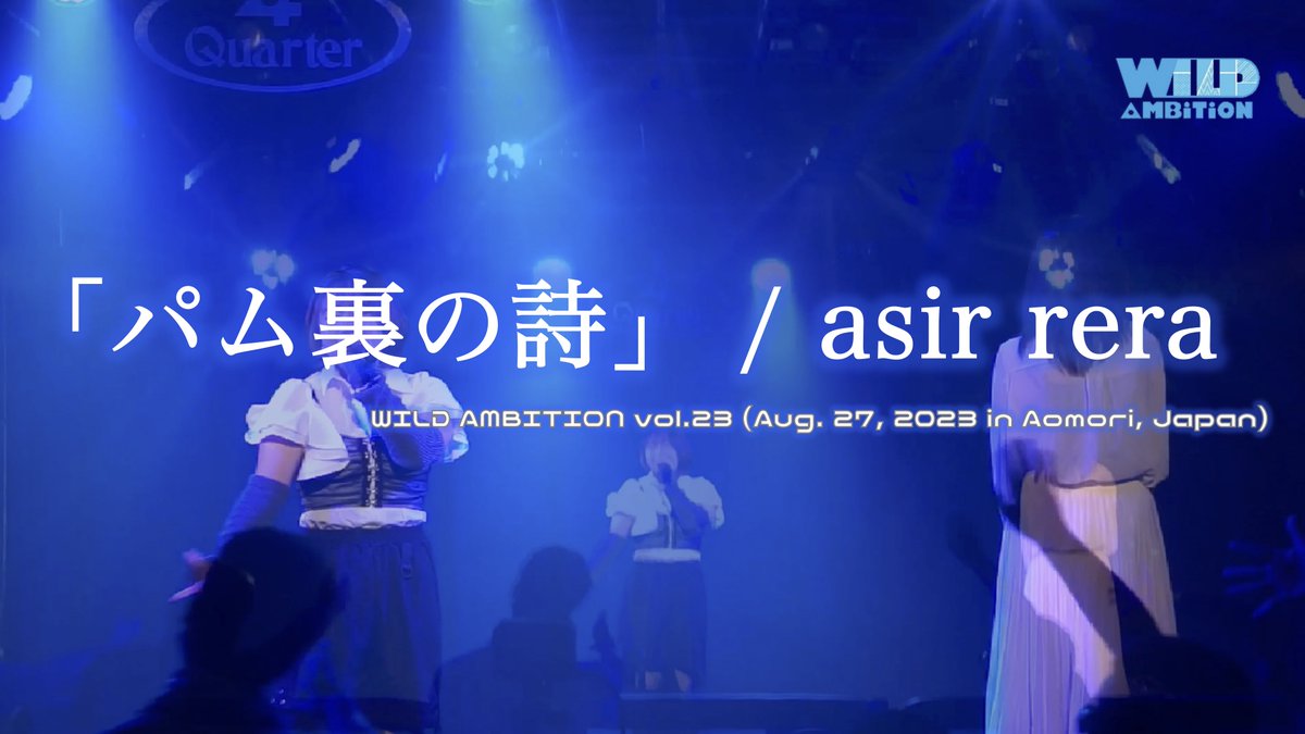 snowdome_p's tweet photo. 9/4(月)-15(金)、毎日2本ずつ、#WA23 #ハカセ生誕 関連の動画がアップされていきます!
今のうちにチャンネル登録、宜しくお願いします!
https://t.co/2z4Yd4b7FW https://t.co/R1RQV3XJ6G