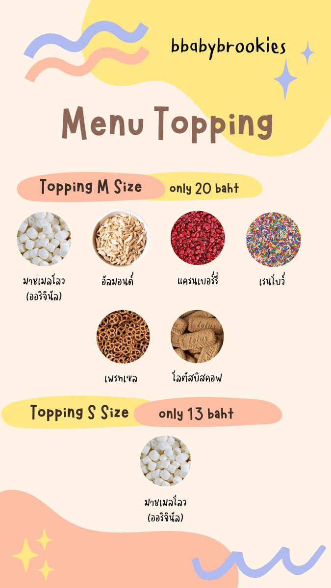 |||เปิดรับออเดอร์/ตอบแชทเร็วหลัง6 โมงนะคะ🌷 tweet media