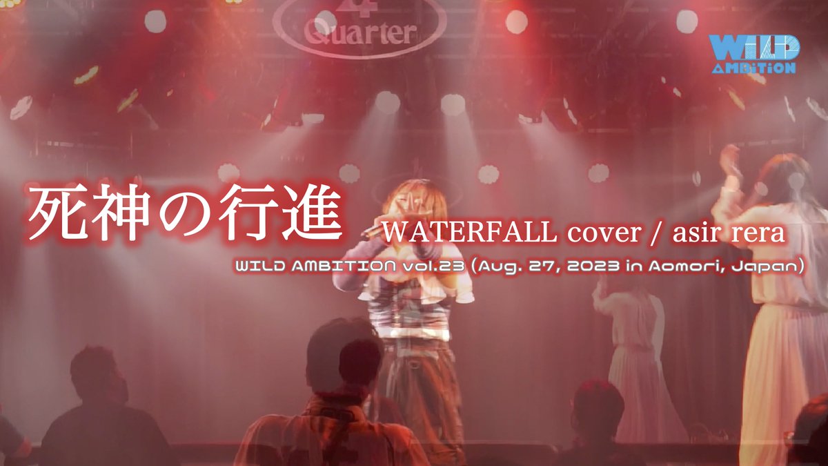 snowdome_p's tweet photo. 9/4(月)-15(金)、毎日2本ずつ、#WA23 #ハカセ生誕 関連の動画がアップされていきます!
今のうちにチャンネル登録、宜しくお願いします!
https://t.co/2z4Yd4b7FW https://t.co/R1RQV3XJ6G
