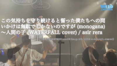snowdome_p's tweet photo. 9/4(月)-15(金)、毎日2本ずつ、#WA23 #ハカセ生誕 関連の動画がアップされていきます!
今のうちにチャンネル登録、宜しくお願いします!
https://t.co/2z4Yd4b7FW https://t.co/R1RQV3XJ6G