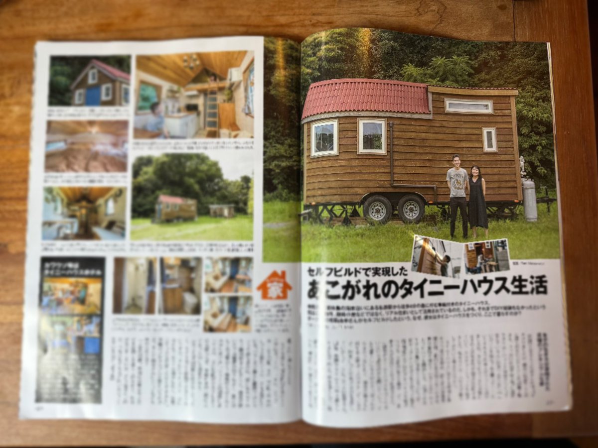 TinyhouseT's tweet photo. 9月1日発売のmonoマガジン9-16号に、もぐらとカワウソを取り上げていただきました！

「モノ好きたちが究極的に求めるのは自らとモノを丸ごと収める箱、つまり家だ」

夢を詰め込んだ棲家は、ロマンそのものなのである。 https://t.co/qjeTHUBjqy