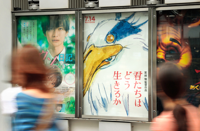 吉野源三郎の孫がみた「君たちはどう生きるか」　宮崎駿監督との秘話

「おそらく、わけがわからなかったことでしょう。私自身、わけがわからないところがありました」

2023年2月27日夜、東京都内のスタジオで上映された映画「君たちはどう生きるか」の初号試写。