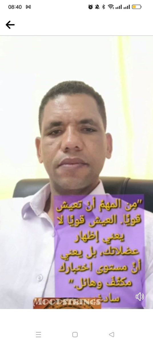 elkarimi_thami's tweet photo. "عندما تتحرّك في الاتجاه الصحيح تمتلك القدرة على تغيير وجهة العالم بحدّ ذاته."

سادغورو https://t.co/9kaKgpELOe