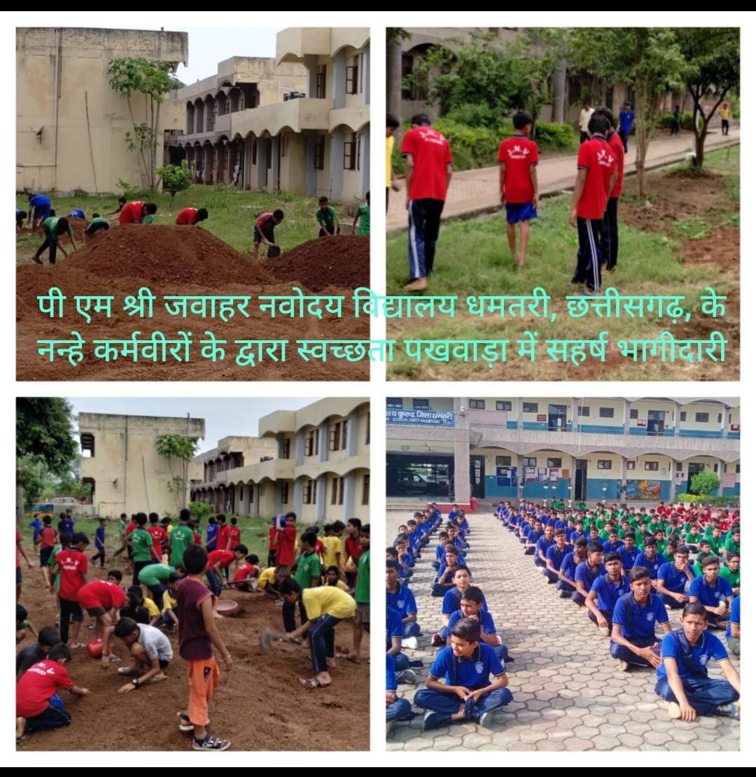 ManojKumarVidy9's tweet photo. स्वच्छता पखवाड़ा:
स्वच्छ विद्यालय - स्वस्थ विद्यालय https://t.co/Fp4Vr0E830
