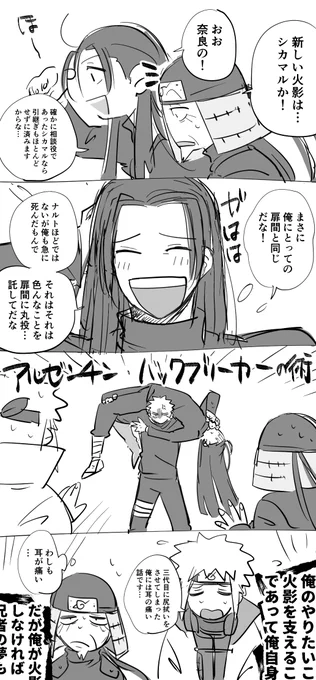 枕詞に七代目火影代理をつけろって言いそうという話
ロードエルメロイⅡ世じゃん、そうだよ 