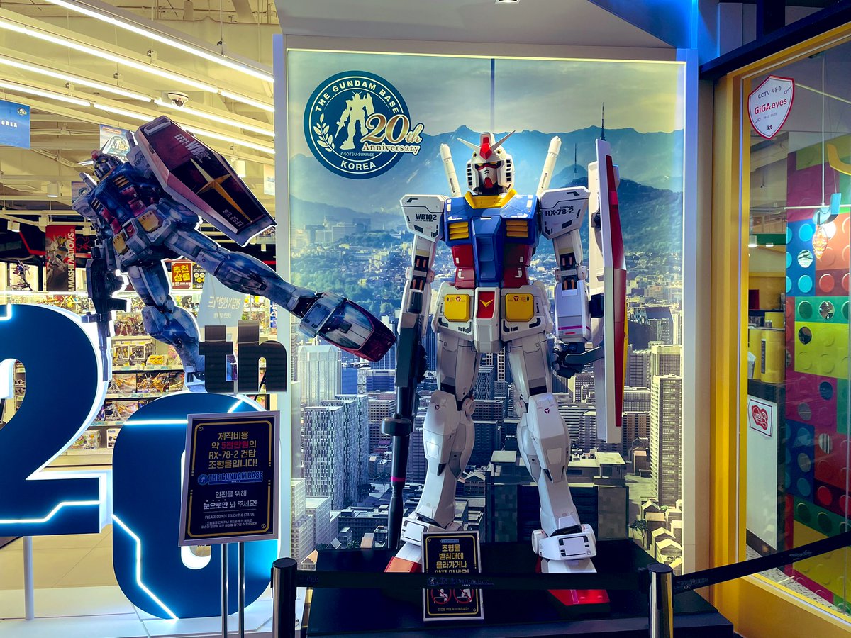 韓国版　ガンダム ガンダムベース@韓国・釜山🇰🇷、楽しかったです！さすがに韓国限定の