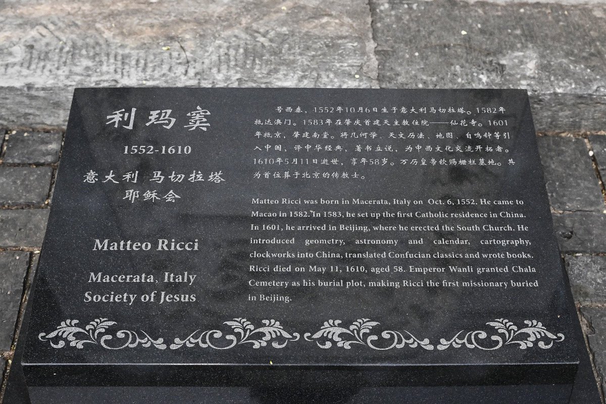 Antonio_Tajani's tweet photo. #Pechino. Ho visitato la stele dedicata al missionario e letterato 🇮🇹 padre Matteo Ricci, “Lì Madòu” in cinese, per omaggiare un grande italiano che, viaggiando in Cina, ha avvicinato i nostri popoli e le nostre culture 🇮🇹🇨🇳 https://t.co/zjiliuscvR