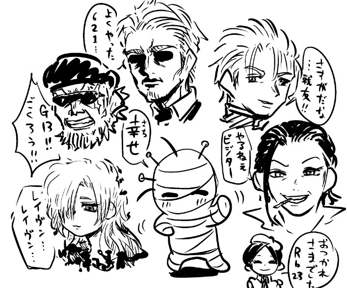 さちせ惑星ルビコン 