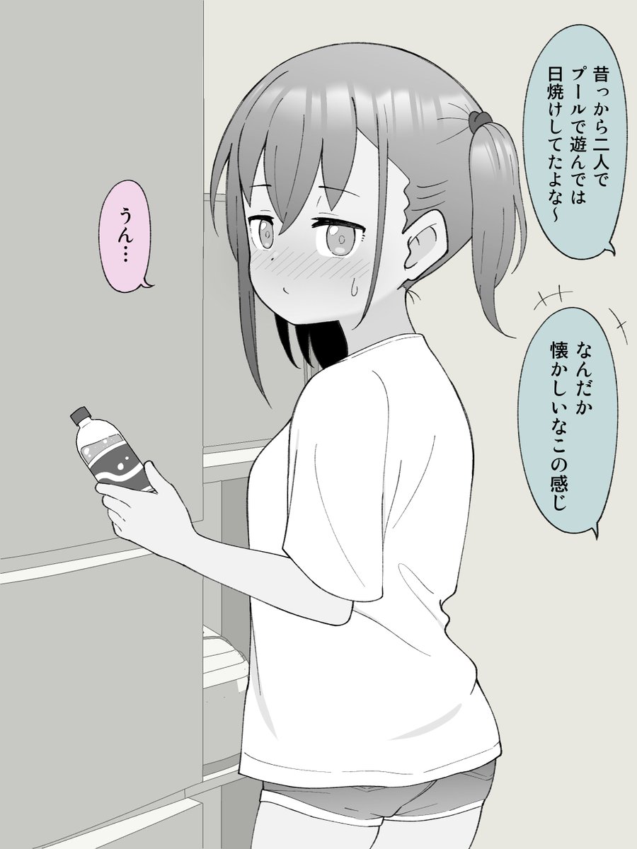 (2/2) 