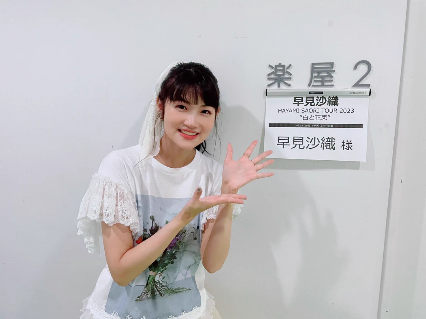 早見沙織 Official on X: 