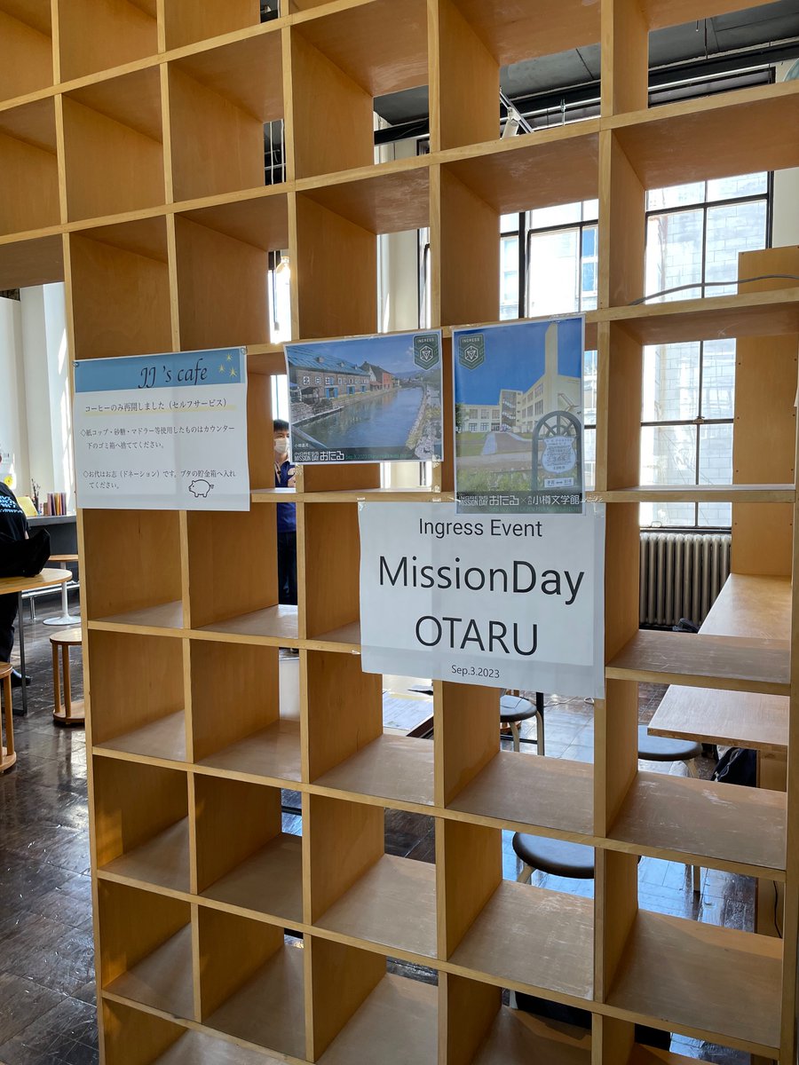 MDotaru2023's tweet photo. 小樽文学館、本日のミッションデイ小樽の受付としてスペースをお借りしました。半券企画で約30名の方に、小樽文学館の展示も楽しんでいただきました。ミッションデイ小樽、多くの皆様のご来場ありがとうございました！
#MD小樽 https://t.co/4Ajy0HdlJw