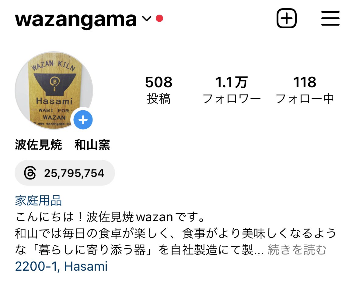 wazangama's tweet photo. 【和山のいろいろなサイトを紹介】

①Instagram

まずはSNSの王道Instagramから👀
商品紹介はもちろん、イベント情報も定期的に投稿しています📖
ぜひご覧ください！

https://t.co/YLBI4it6ec https://t.co/OVtgMxmN86