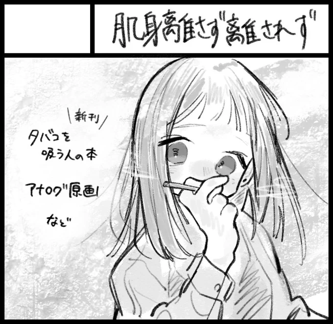 10月22日(日)京都パルスプラザで開催される関西コミティア68に参加予定です。新刊は漫画本です。よろしくお願いします。 