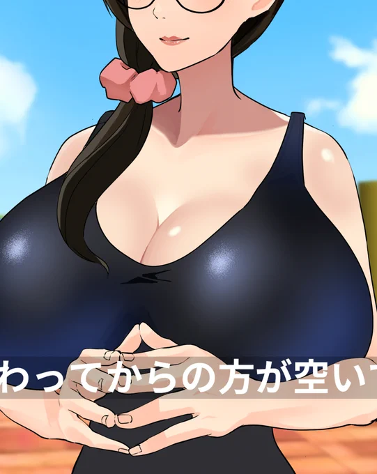 #目元より下で切り出すとエロいらしい 