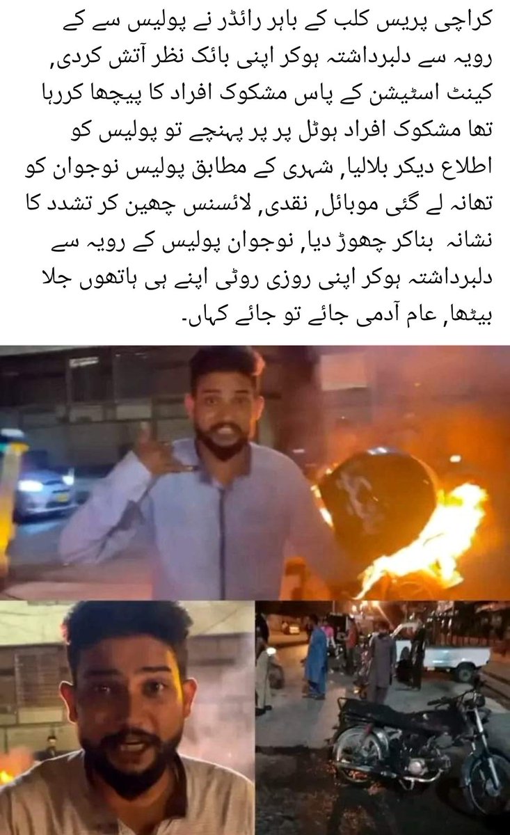 Chulbulgirly's tweet image. #ShaheenShahAfridi
#KisneKahaTha
#INDvPAK
#فتنے_کا_ملعون_وکیل
#لعنتی_یہودی_عطاتارڑ 
#GilgitBaltistan 
#Faislabad 
#Gill
#imrankhanPTI 
#PTIOfficial 
#PMLN 
#PPP