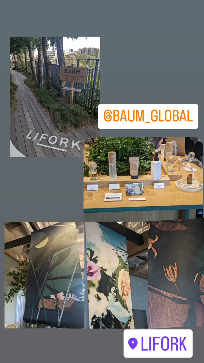 wt02847074's tweet photo. #LIFORK で開催されていた #BAUM さまイベントに行って来ました🤭
素敵な森林浴気分が味わえる空間に癒やされました🤗
残念ながら欲しかった #ナイトパック はイベント会場では完売でしたが、手にお試しさせていただいて、次回常設店を訪問する時のお楽しみになりました🤭 https://t.co/ROc1opSIcN