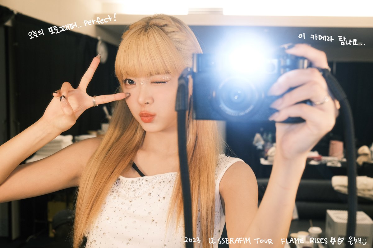 [#핌칵핌칵📸]
2023 LE SSERAFIM TOUR FLAME RISES
⚠️너무 잘찍음 주의⚠️
오늘의 포토그래퍼.. 홍은채의 작품 Perfect!

weverse.io/lesserafim/med…

#LE_SSERAFIM #르세라핌
#남찍사위엄라이크라이옹🦁
#유일한남찍사능력최상은다릅니다요