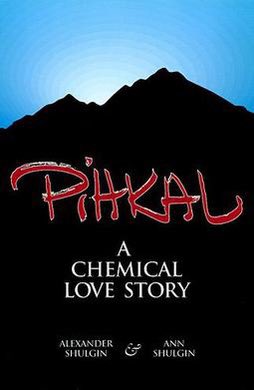 uniqueElonMusk's tweet photo. این کتاب رو مطالعه کن و موادی که دوست داشتی رو انتخاب کن . 😎. شولگین دوست داشتنی .
#pihkal
Alexander Shulgin
#AlexanderShulgin
الکساندر شولگین https://t.co/qTQ54TnTj0