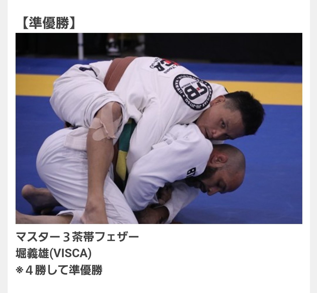 mw1919jp's tweet photo. 堀さん、VISCAで出場してたんですね！4勝して準優勝すごい！！

https://t.co/RfIBoRffSN https://t.co/JSWi9XldX0