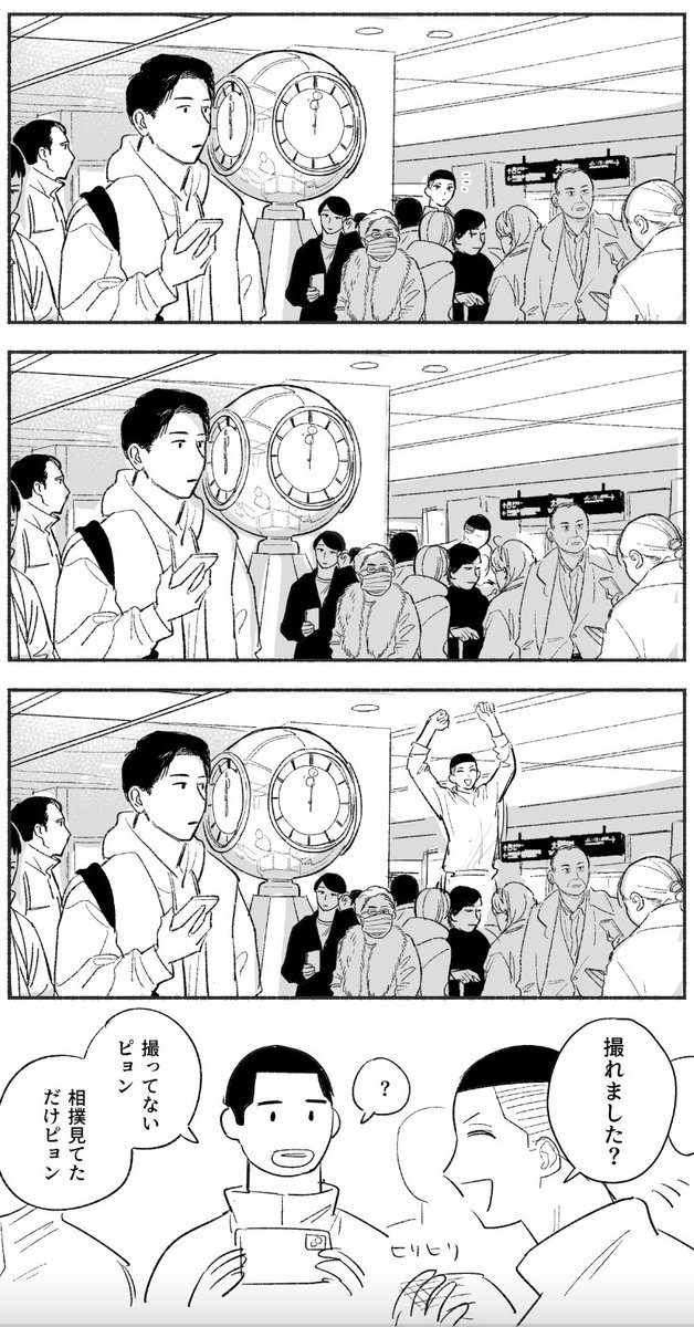 poEGDIntLf93925's tweet photo. ジャンプ力無駄遣いする沢北 https://t.co/XuswXEXVem