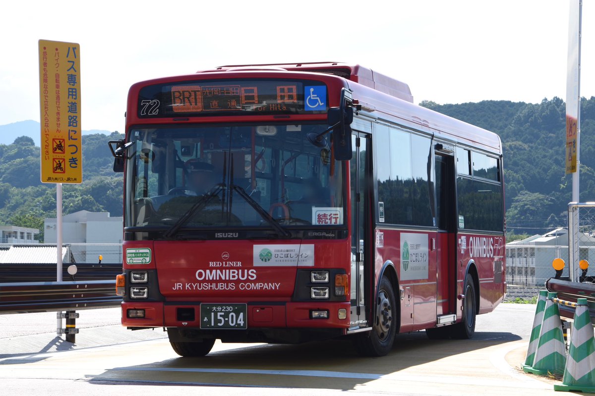 JR九州バス1418　大分230あ1504