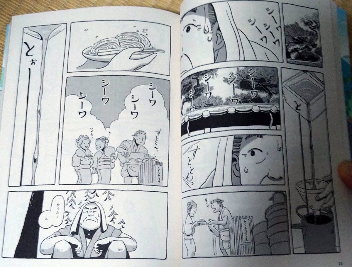 コマ割りも絵も表現も好き 