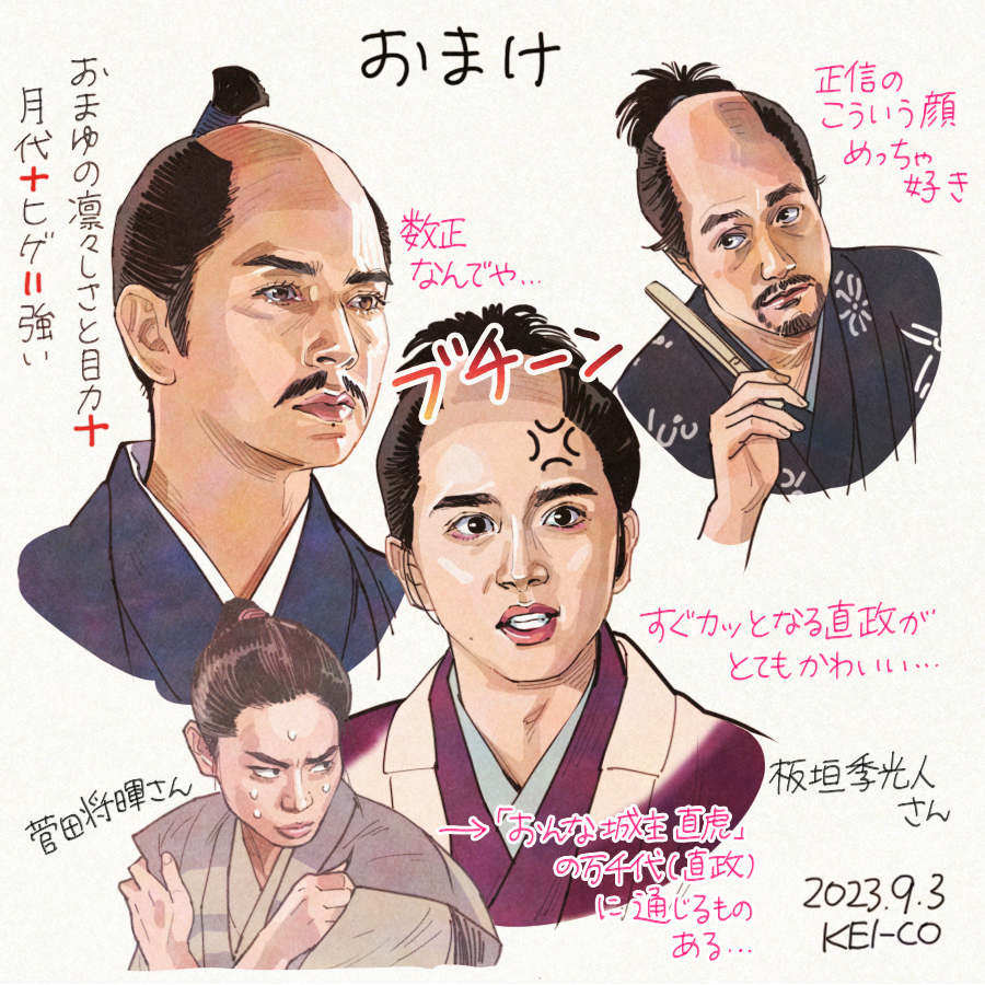 どうする雑感。佐藤浩市さんの真田昌幸がかっこよかった!怖くて仕方ない最近の秀吉だけどその言葉には確かに人の心を揺さぶるものがある。石川数正の出奔の理由は、彼が誰よりも慧眼の持ち主であったからこそと思いたい…。 #どうする家康 #どうする絵