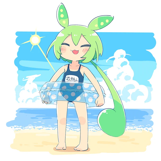 まだまだ暑いのだ 