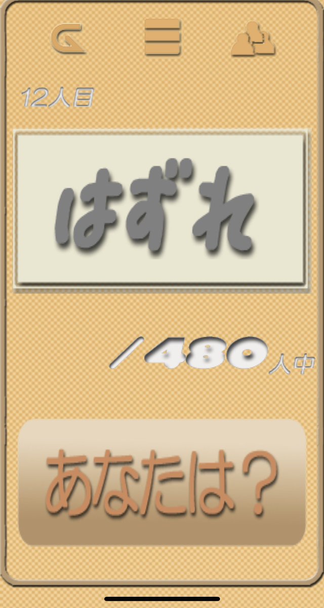 YutaxCom's tweet photo. ゴローズ3連敗。地方に帰ります。
#ゴローズ　#goros https://t.co/GljIhY7WFl