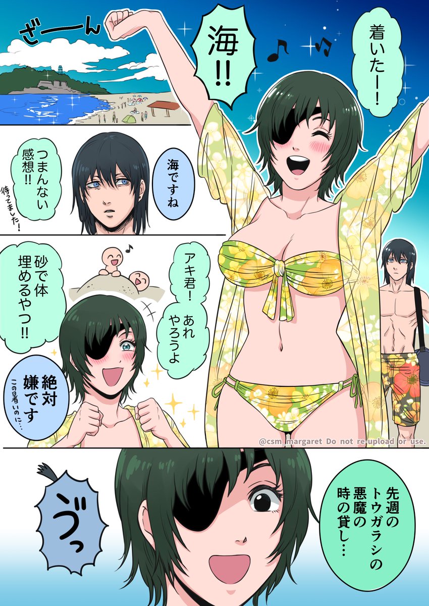 csm_margaret's tweet photo. 海に来たアキ姫 https://t.co/YSVzdzgQV9