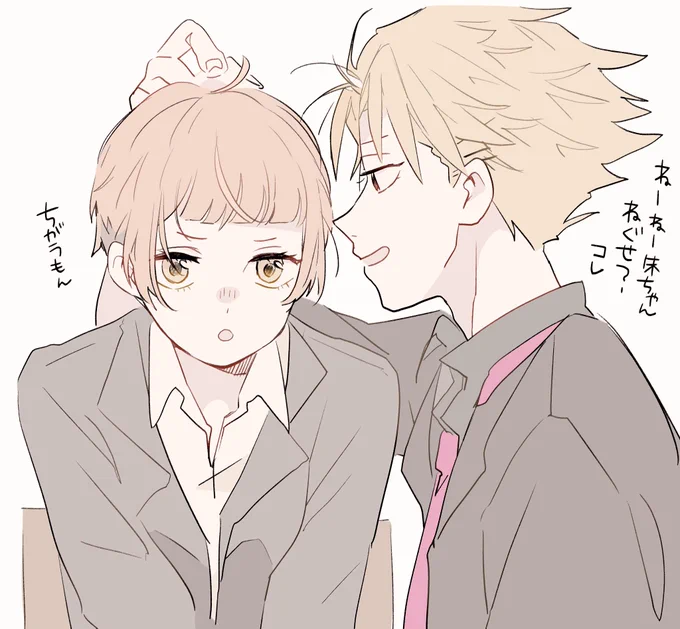 そして縢朱 
