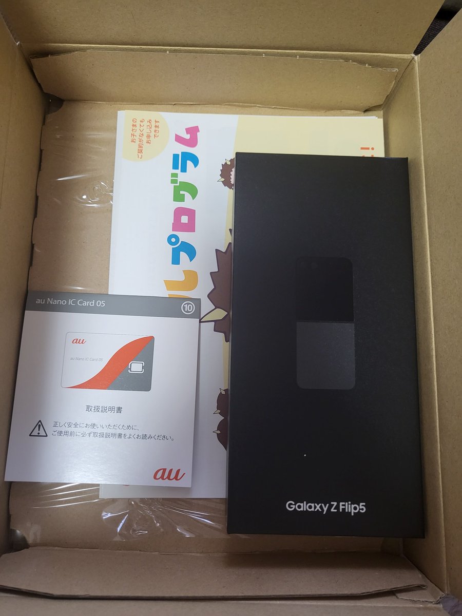 moodetmoon's tweet photo. Galaxy Z Flip5到着❗
カバーは届いてから買おうと思っていたら欲しかったカバーは入荷に2週間待ち💦
#GalaxyZFlip5 https://t.co/cBjpKeqO5N
