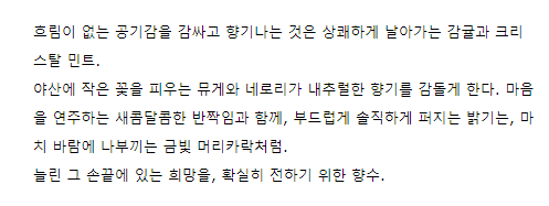 kimMemy_04's tweet photo. 아이테르 향수 설명봐 벌써 설렌다
언제사지..? https://t.co/FkD9Mqmz5Z