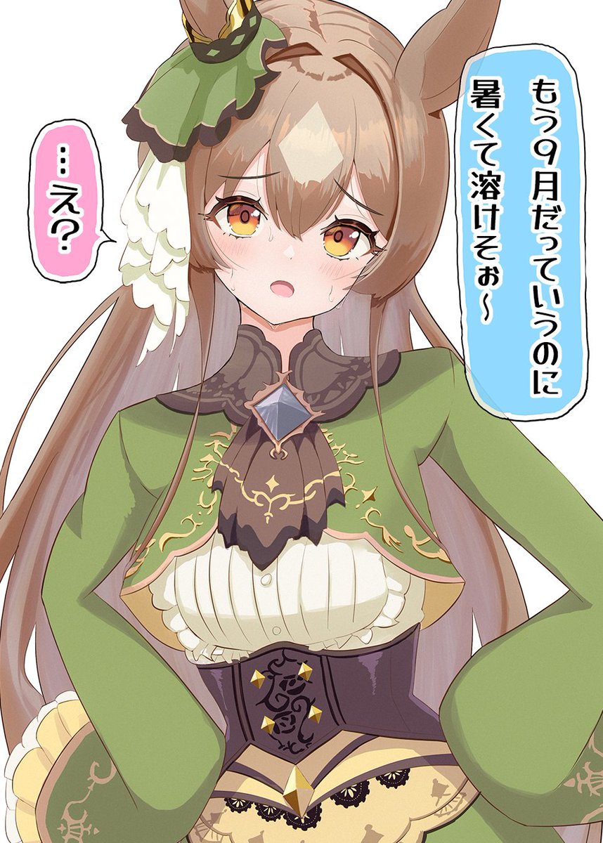 asrak252525's tweet photo. TRAINER YAMERO①
#サトノダイヤモンド #ウマ娘 https://t.co/ELsWwSAQ9S