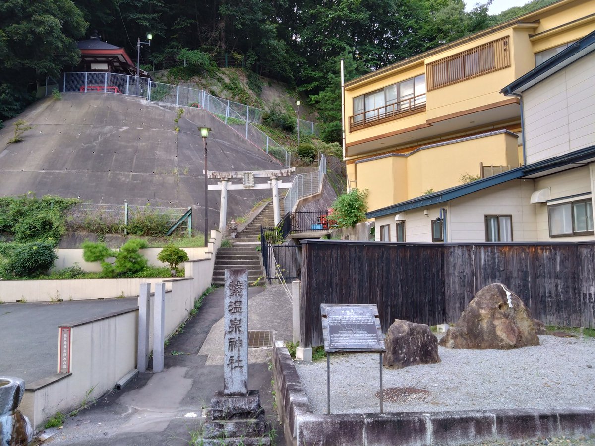 山形・上山（かみのやま）から始まった夏場の温泉権調査が、富山・宇奈月、岩手・繫（つなぎ）と進み、現地の多大なご協力のもと、無事予定通り（むしろ予定以上で）終了いたしました。この成果をまとめてしっかり記録にとどめることが肝要です。