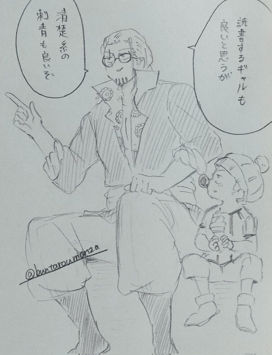 buntaroumonza's tweet photo. 横に幼児🤡がいるの忘れていらん事喋る🥈

幼児🤡「そうなんだぁ…」

※ギャグ https://t.co/dRMyoi2sr8