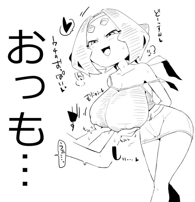 rkgk、爆乳が気になりすぎてガン見してたら、おっぱい気になるっすか～?持ってみます??っていっておっぱい触らせてくれる環ちゃん、デカさと重さに思わずおっも…って口に出しちゃったら、女の子に重いとかいっちゃだめっすよ～～♥って怒られたい… 