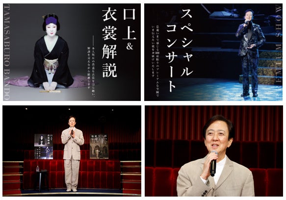 TUMA_chan's tweet photo. 日帰り東京で坂東玉三郎さんに逢いに行きました😊。身のこなし、言葉使い、手先とか目線が全て美しくて、ドキドキ😍。最前列で1m近くまで近寄ってくださり息が止まりそうでした笑。忘れられないひととき、ありがとうございました✨#坂東玉三郎 #PREMIUMSHOW #BAROOM #南青山 #口上 #衣装解説 https://t.co/LKA2rrhddK