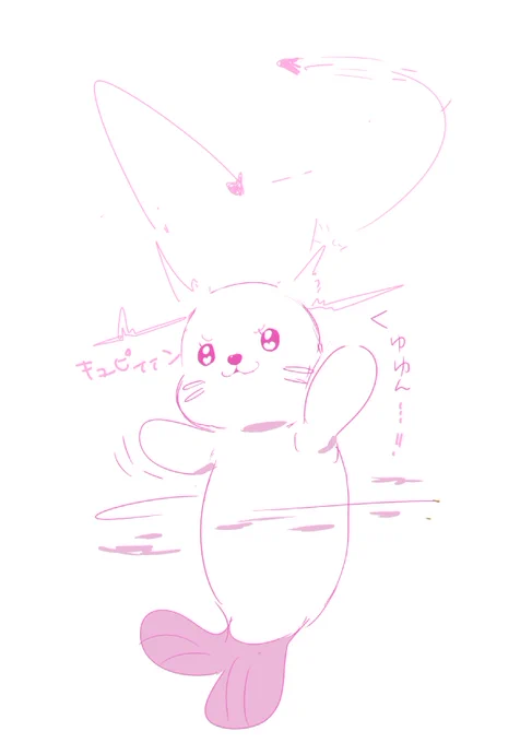 くゆゆん 