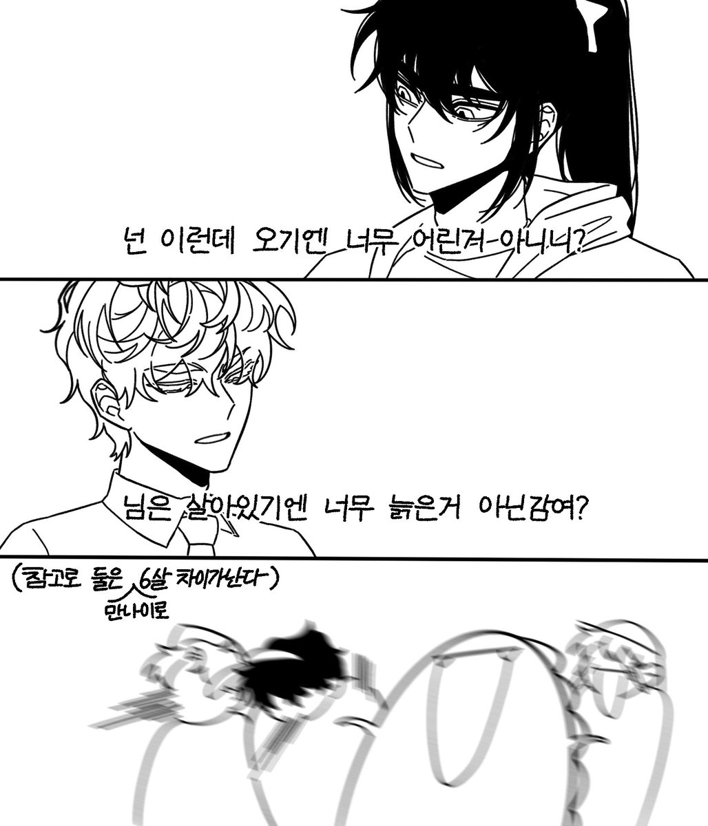 일각 tweet media