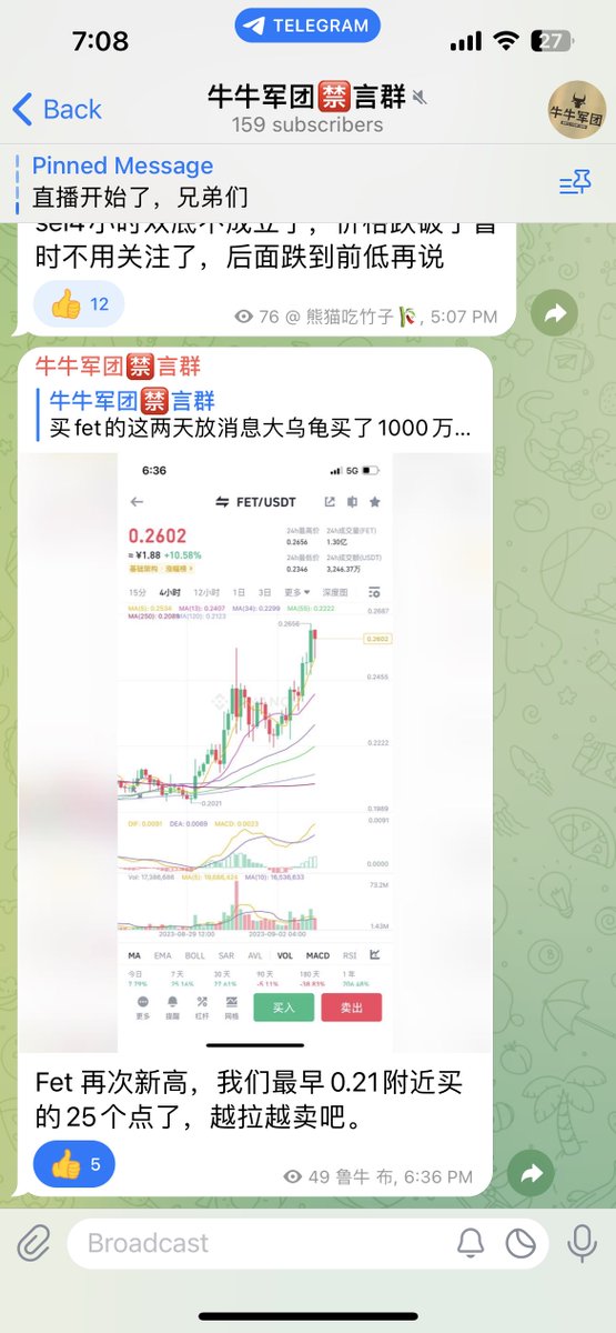 #fet  爆拉，盈利25个点，静音群继续吃肉

五天连续 点赞评论转发三连，即可进静音群

免费进群机会不多了，有兴趣的粉丝抓紧🫱🏻‍🫲🏼