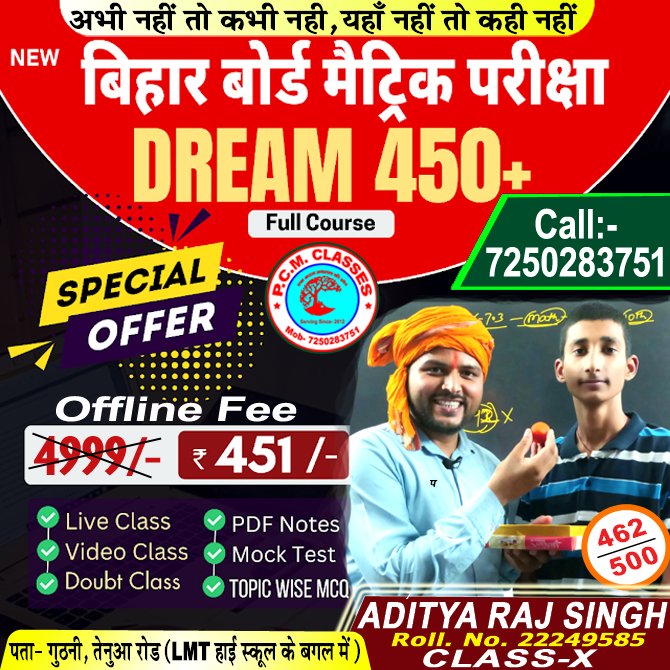 chandantclass's tweet photo. https://t.co/QxLcuzDjk1
