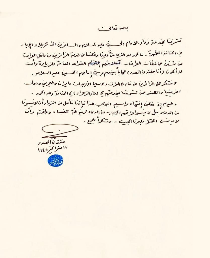 وزير القائد - صالح محمد العراقي (@salih_m_iraqi) on Twitter photo 