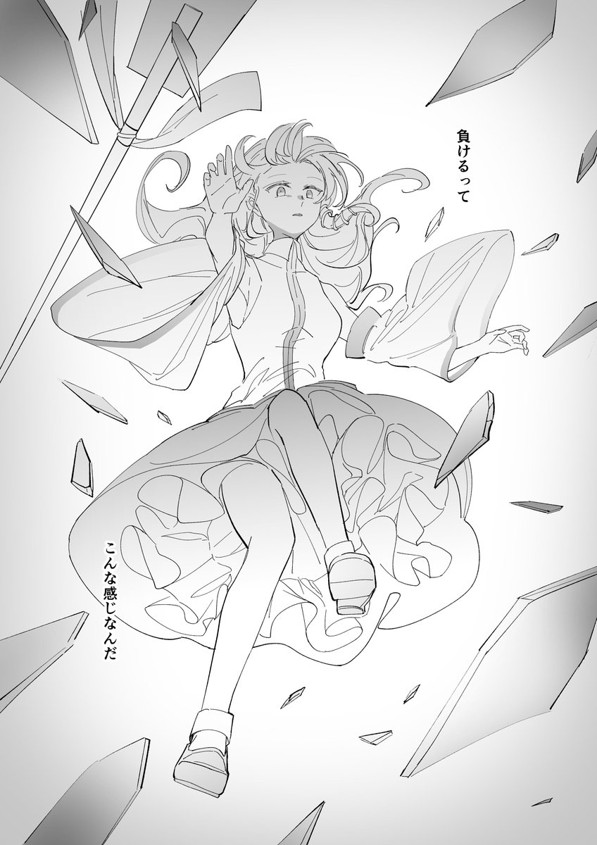 最後のスペルカードと東風谷早苗(1/2) 