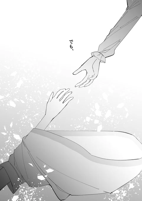 最後のスペルカードと東風谷早苗(2/2) 