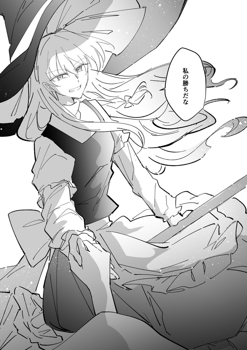 最後のスペルカードと東風谷早苗(2/2) 