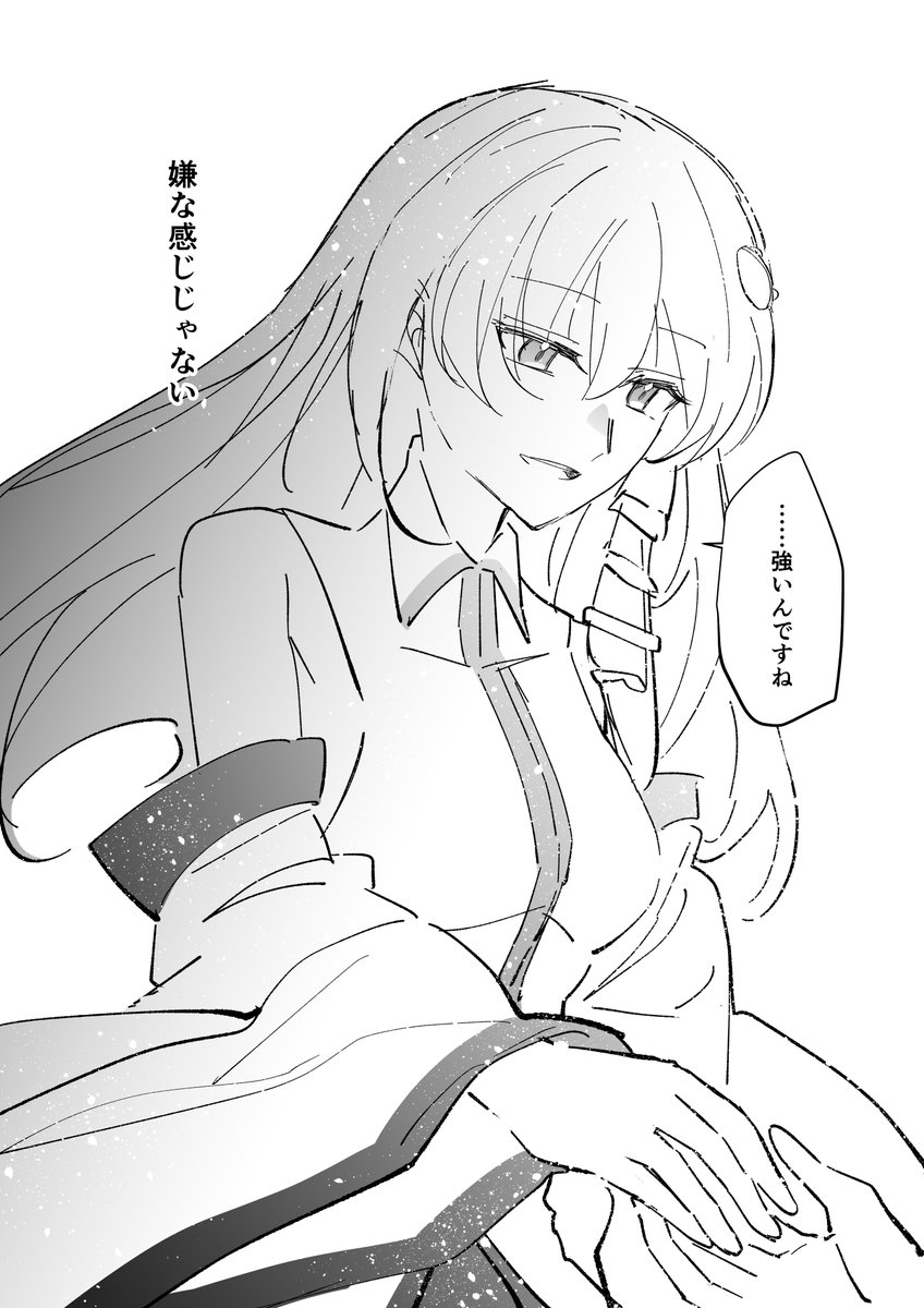 最後のスペルカードと東風谷早苗(2/2) 
