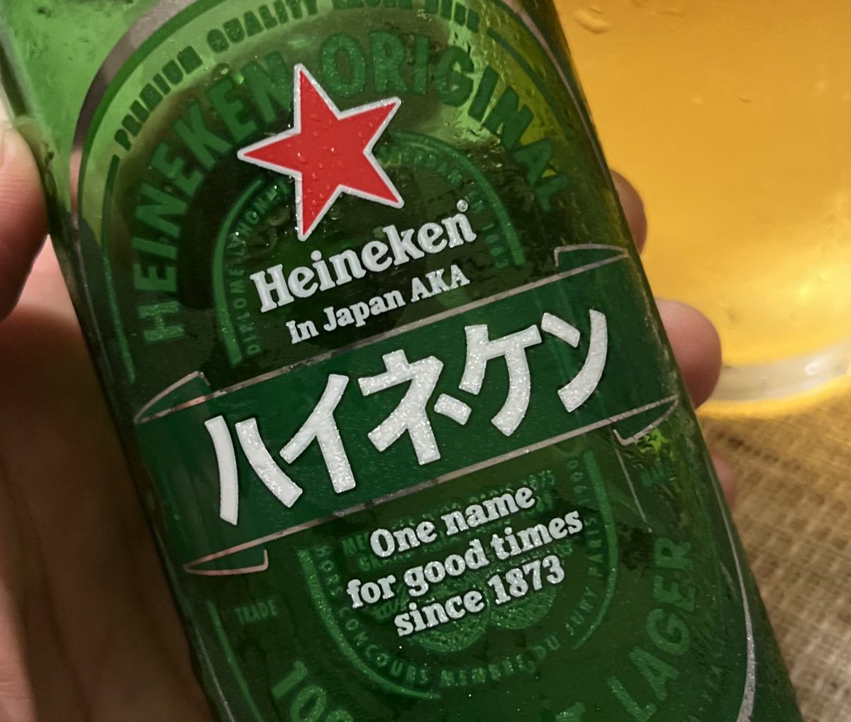 Heineken In Japan AKA」って書いてあります。AKA は also known as の