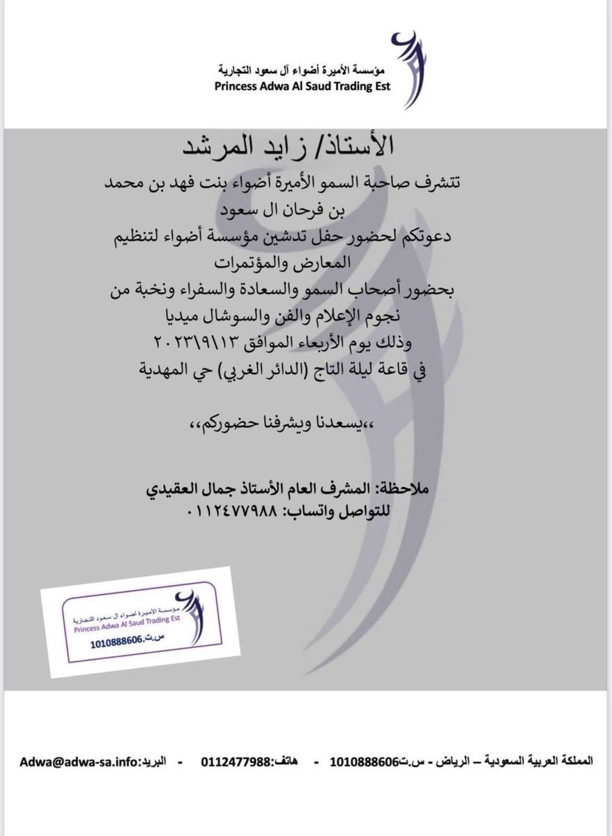 زايدالمرشد tweet media