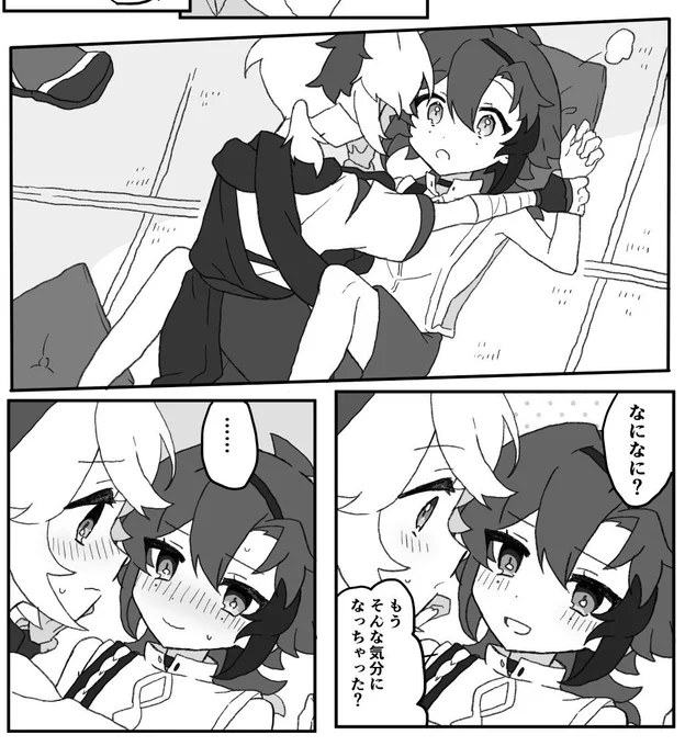 ようやく終わりが見えてきたー!いろいろできたら部数アンケートとらせてね! 